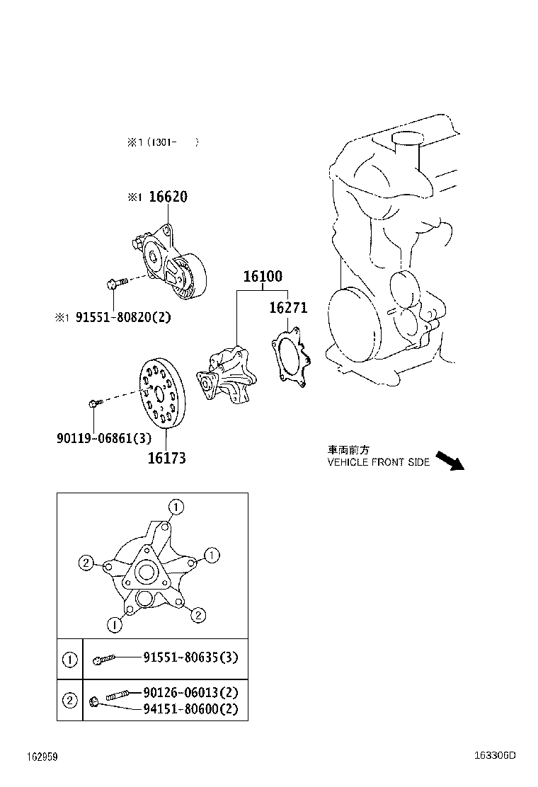 Water Pump