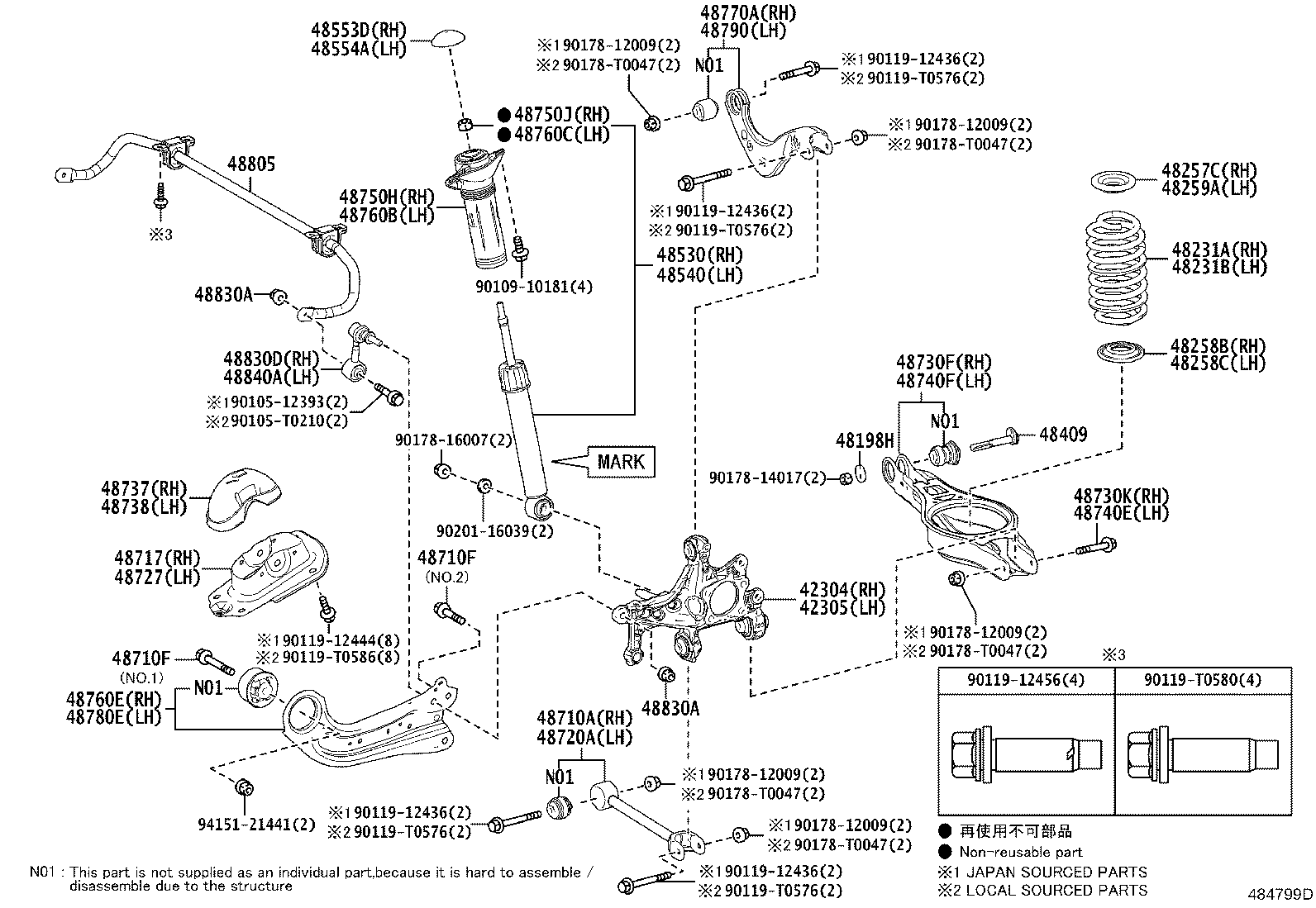 Rear Spring & Shock Absorber