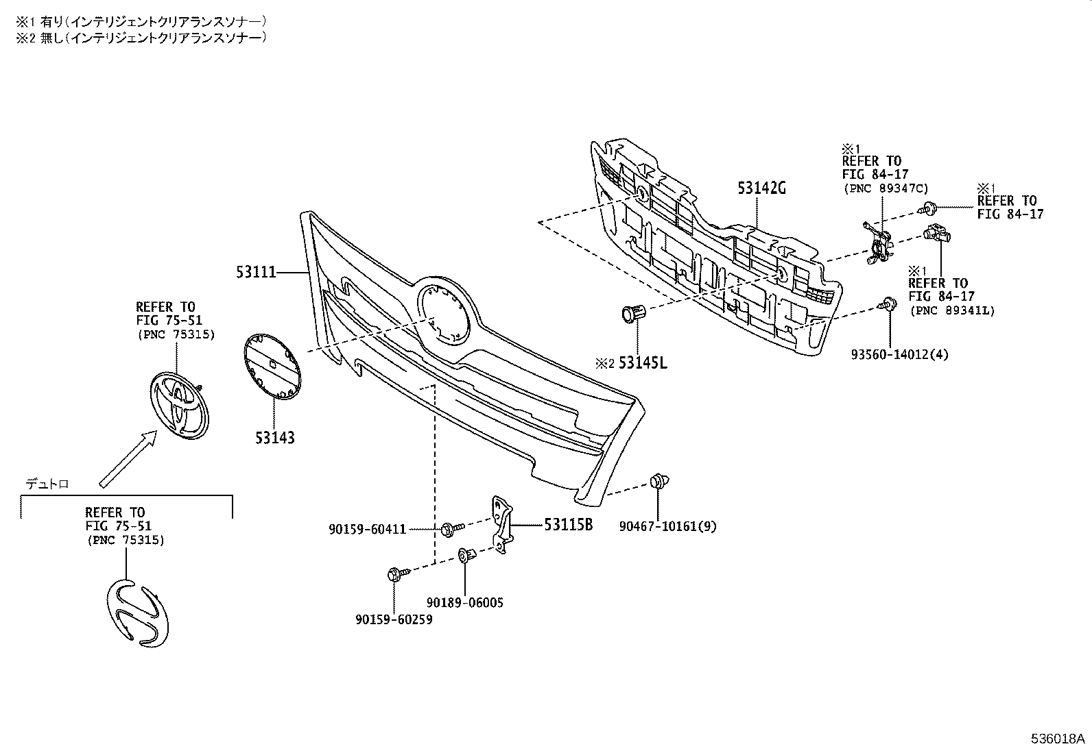 Rejilla del radiador