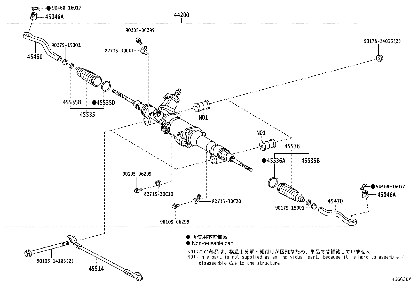 Steering Gear Link