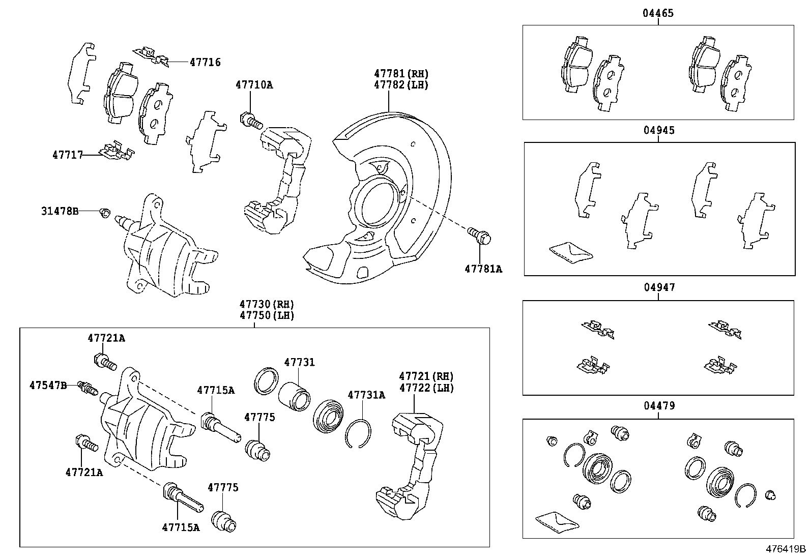Front Disc Brake Caliper Dust Cover