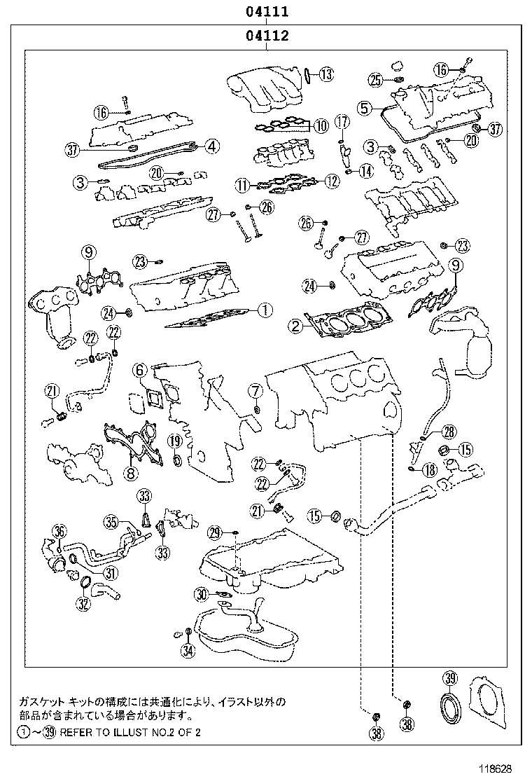 Kit de juntas de revisión del motor