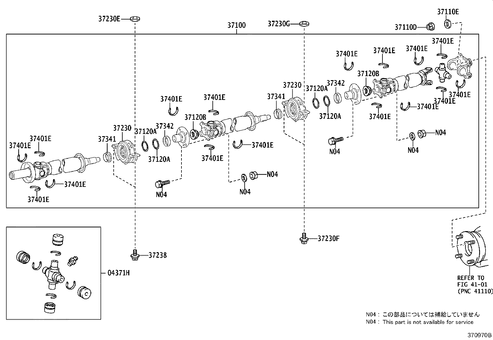 Propeller Shaft & Universal Joint
