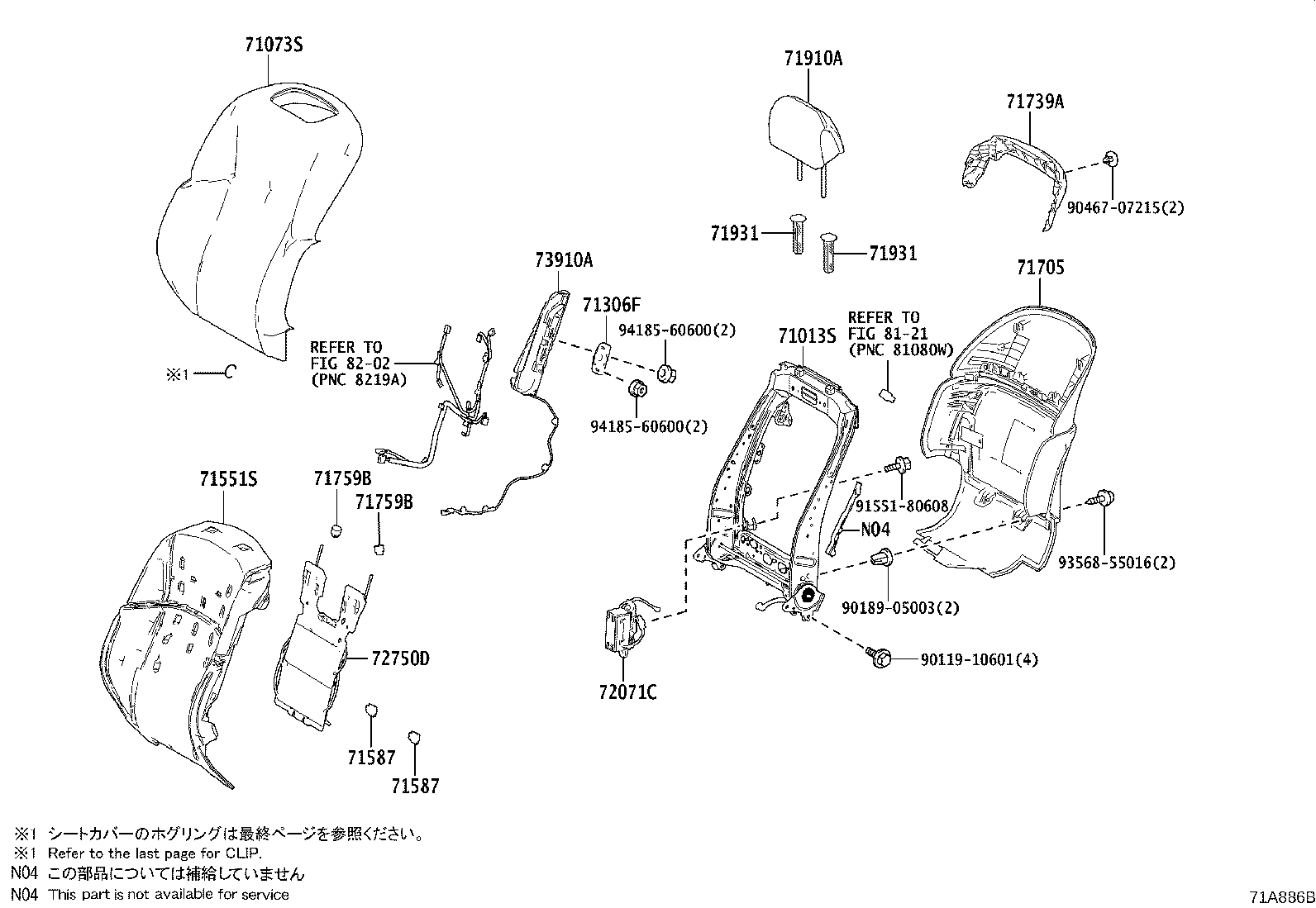Front Seat & Seat Track