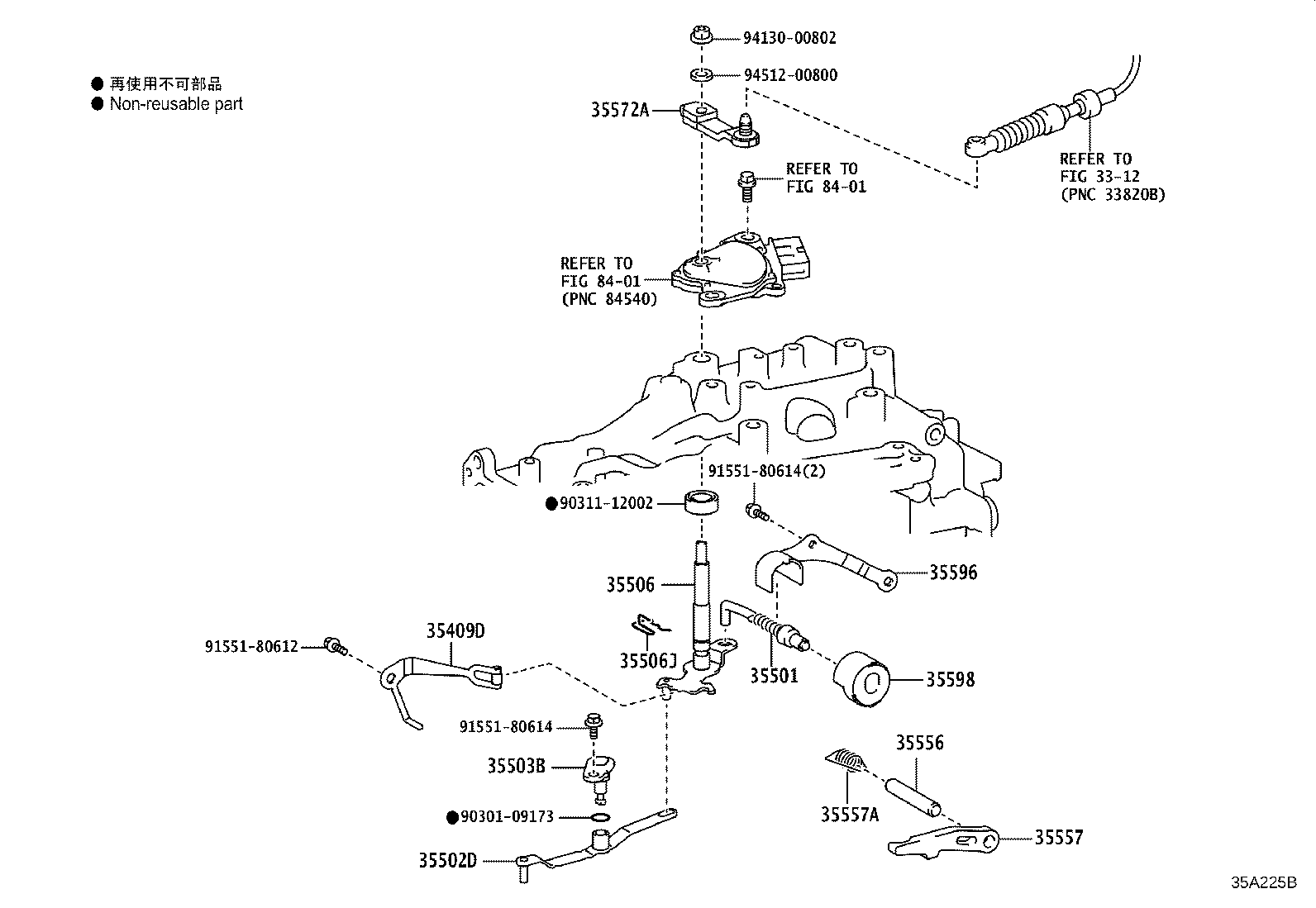 Throttle Link & Valve Lever