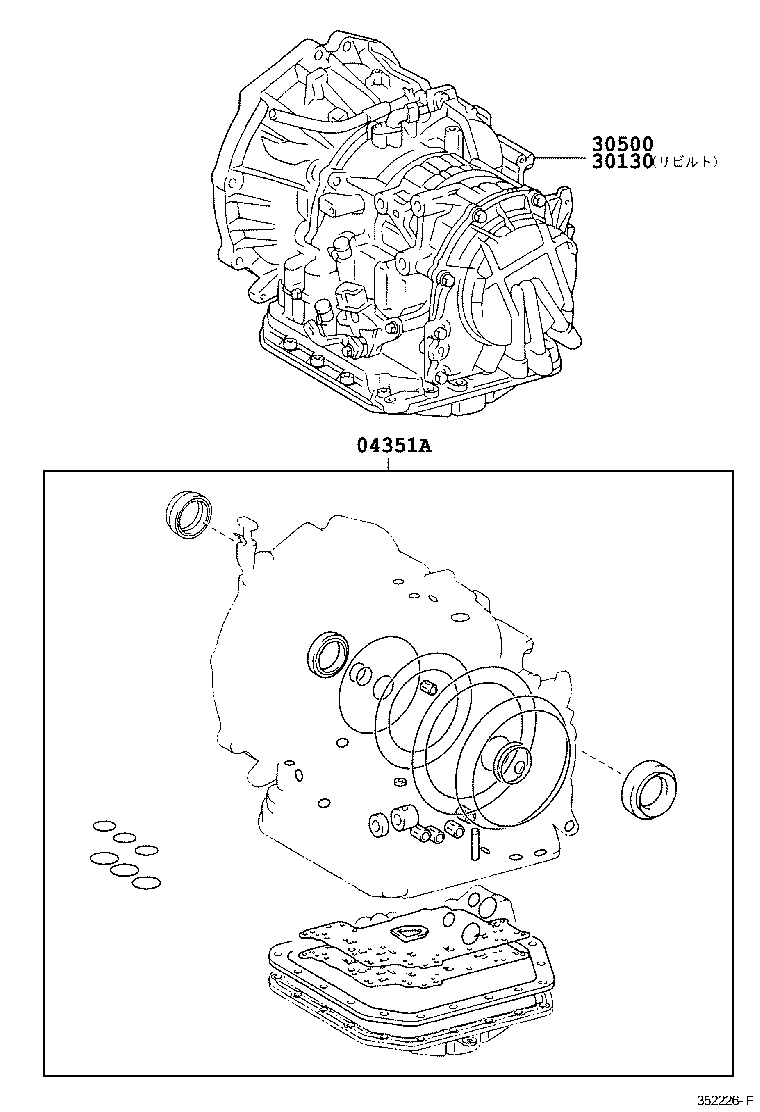 Transaxle Or Transmission Assy & Gasket Kit