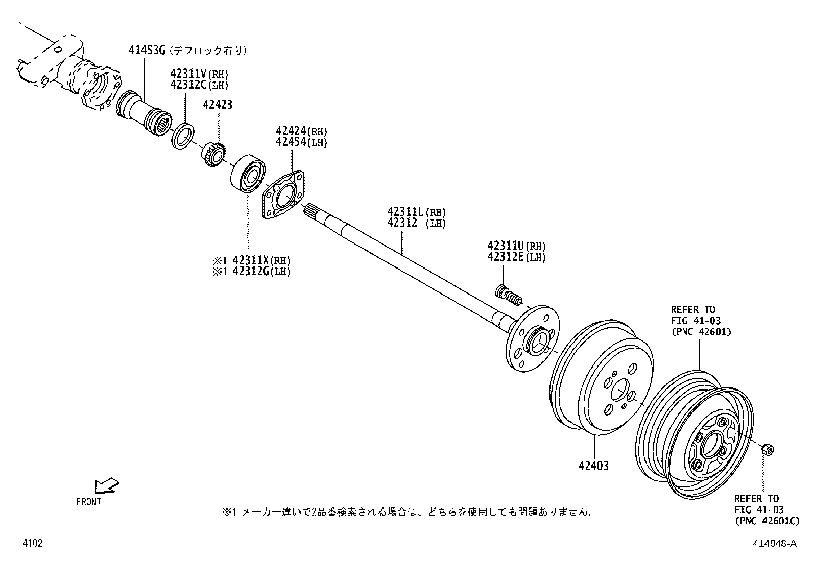 Rear Axle Shaft Hub