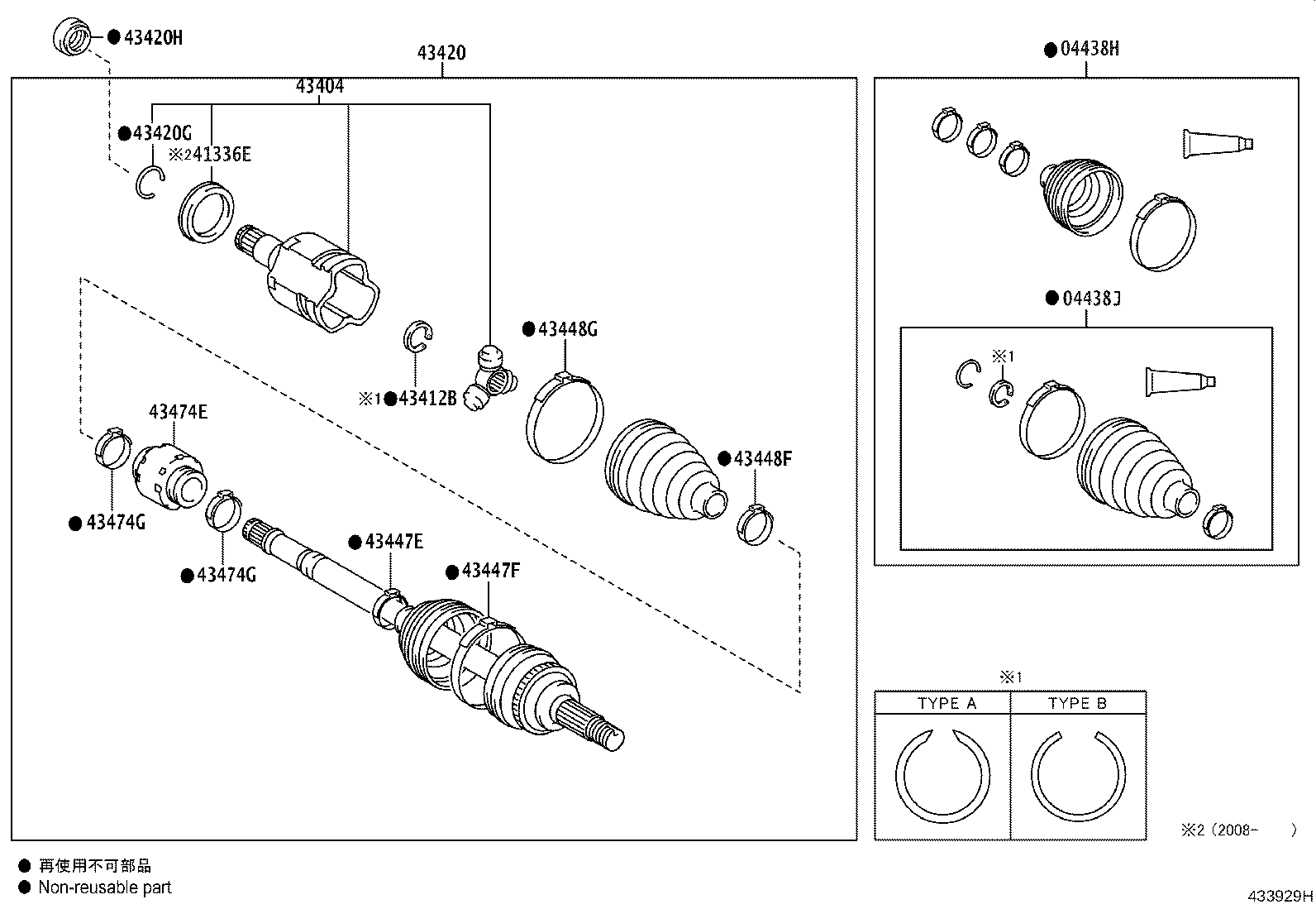 Front Drive Shaft