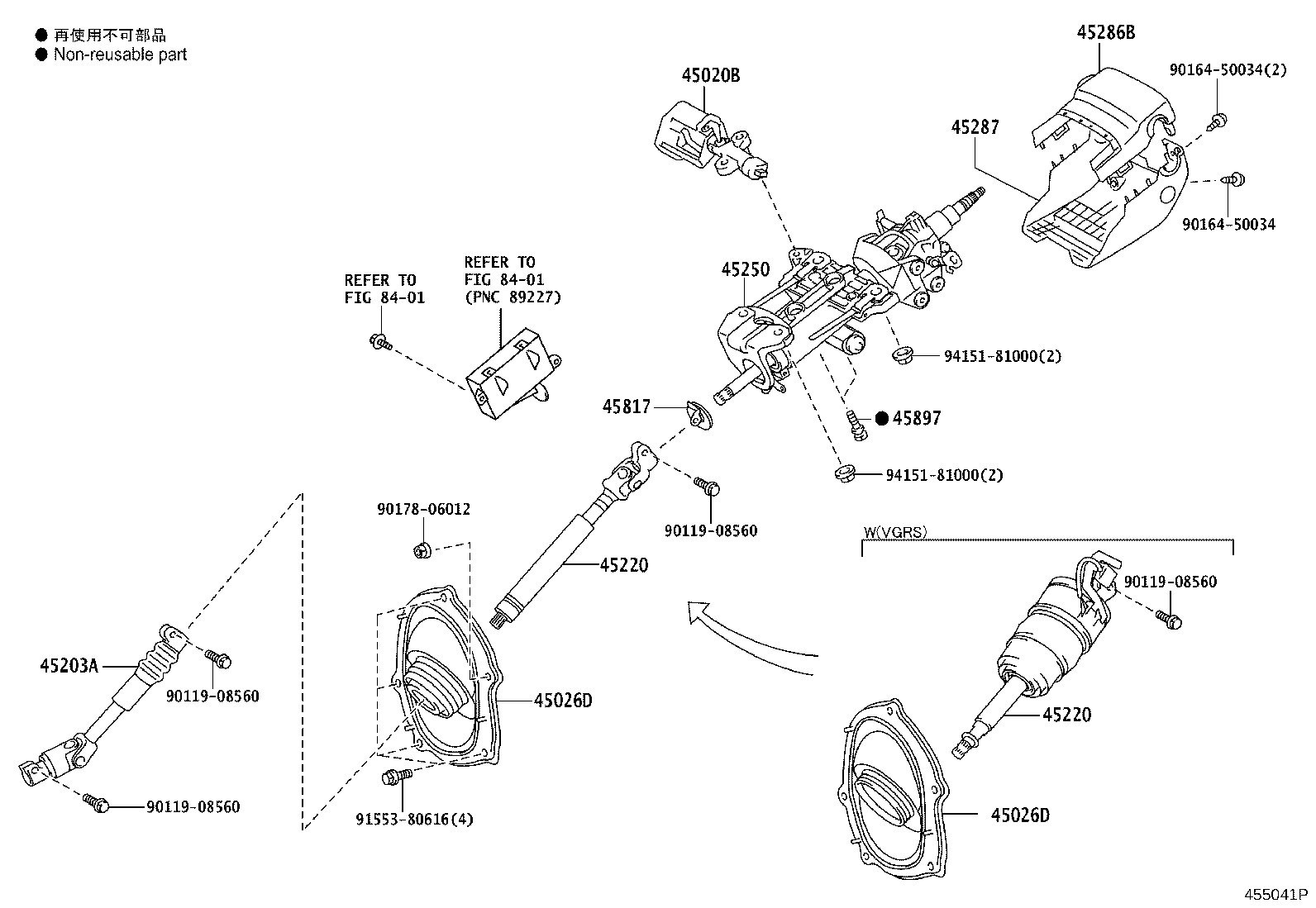 Steering Column & Shaft