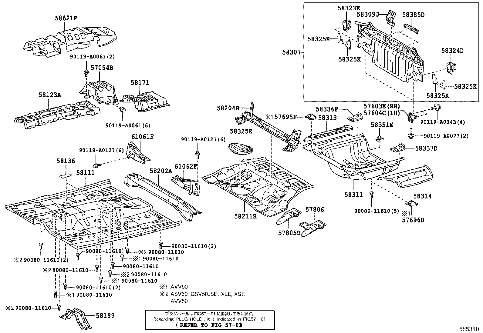 Floor Pan & Lower Back Panel