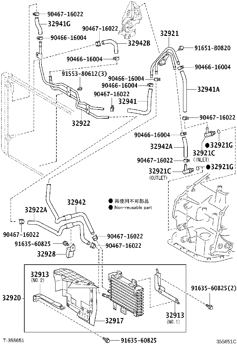 Oil Cooler & Tube
