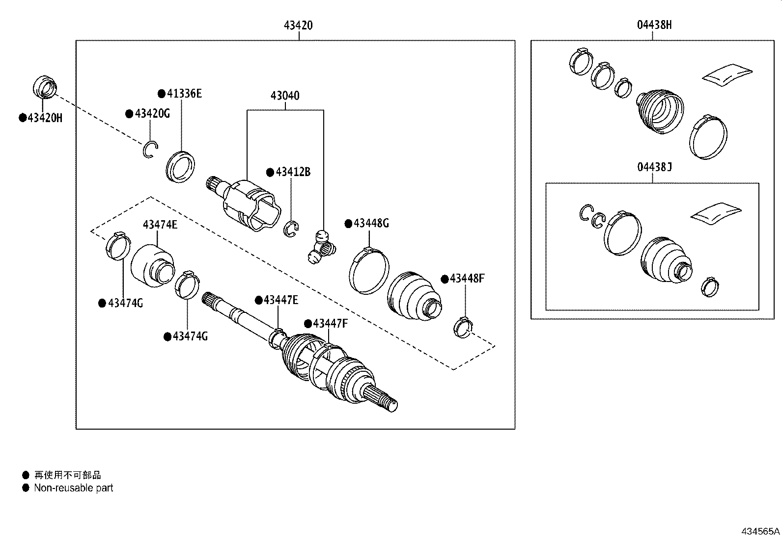 Front Drive Shaft