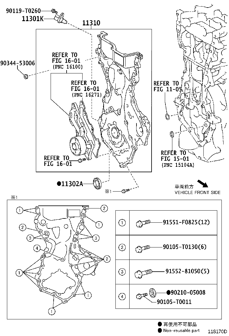 Timing Gear Cover & Rear End Plate