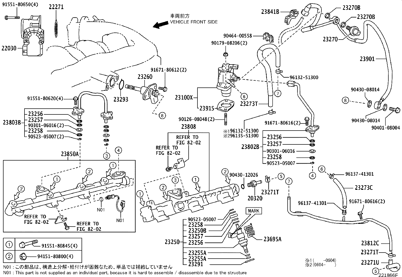 Fuel Injection System