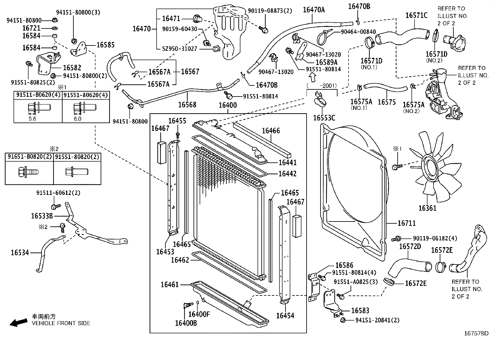 Radiator Water Outlet