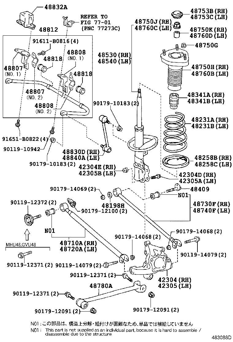 Rear Spring & Shock Absorber