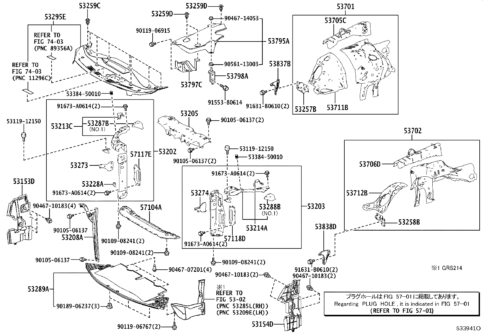 Front Fender Apron Dash Panel