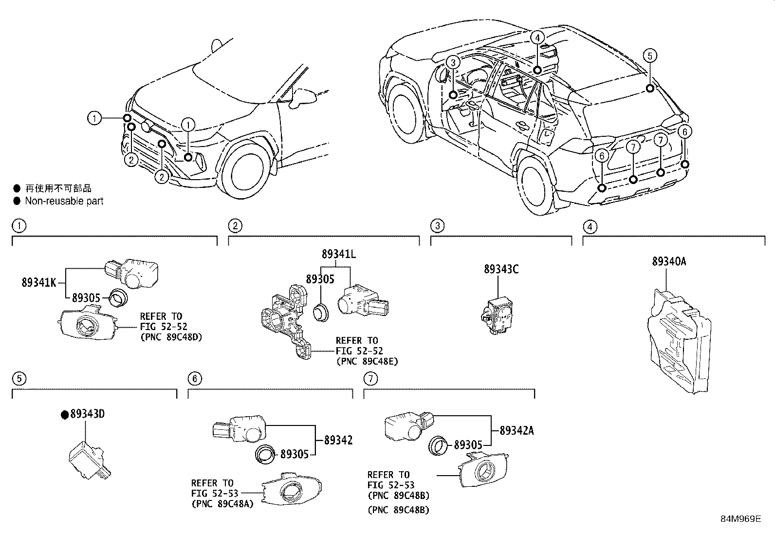 Clearance Back Sonar