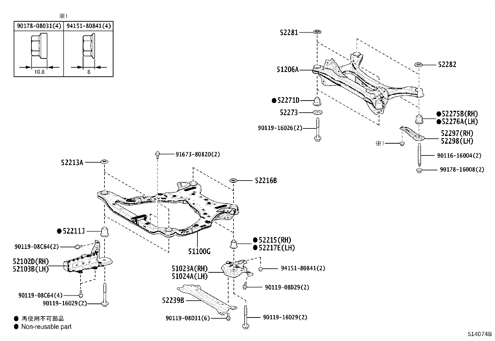 Suspension Crossmember & Under Cover