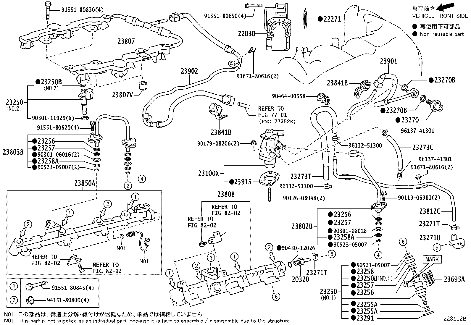 Fuel Injection System
