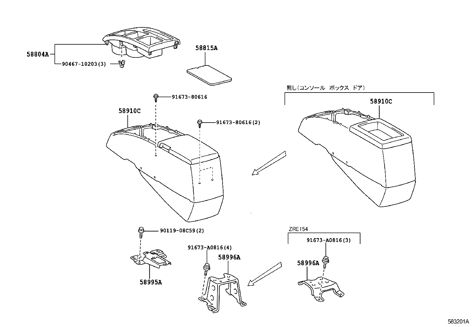 Caja y soporte de consola