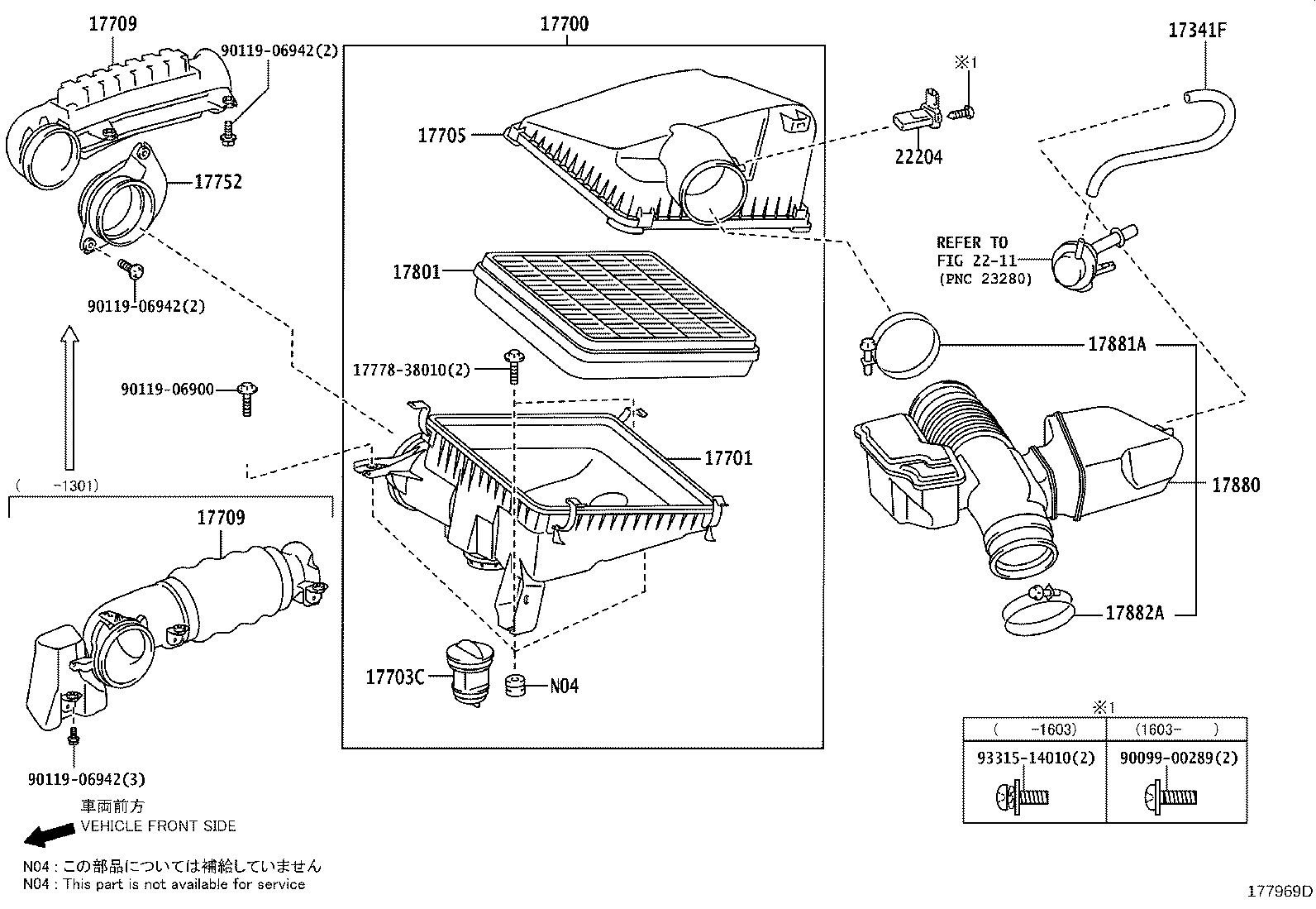Air Cleaner