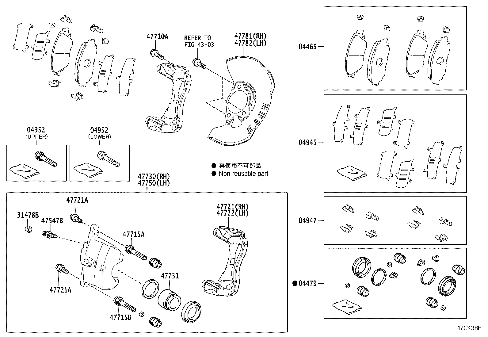 Front Disc Brake Caliper Dust Cover