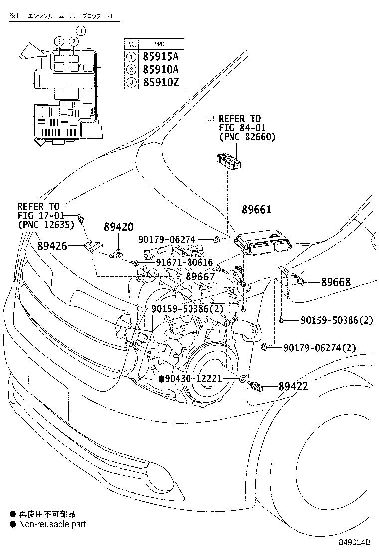 Fuel Injection System