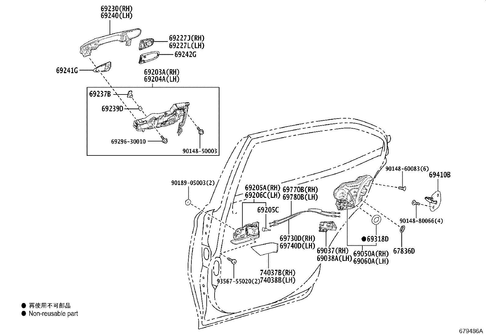 Cerradura y manija de puerta trasera