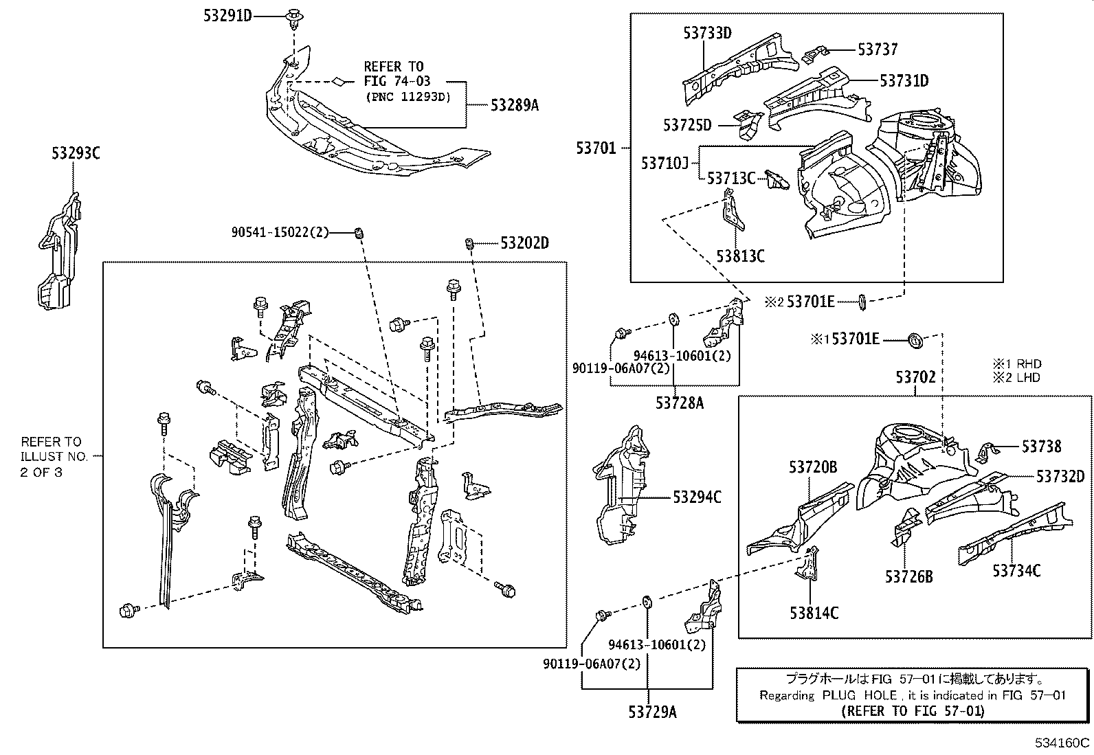 Front Fender Apron Dash Panel