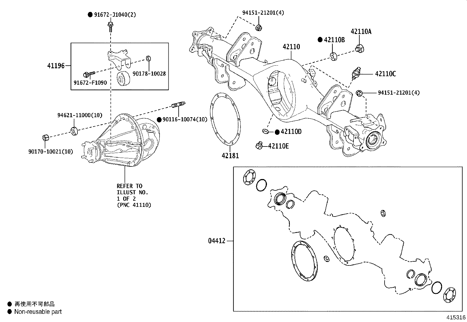 Rear Axle Housing Differential