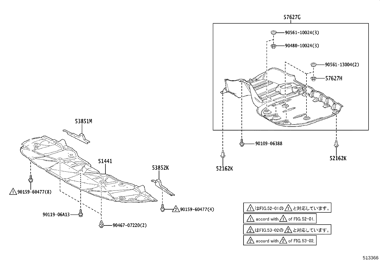 Suspension Crossmember & Under Cover