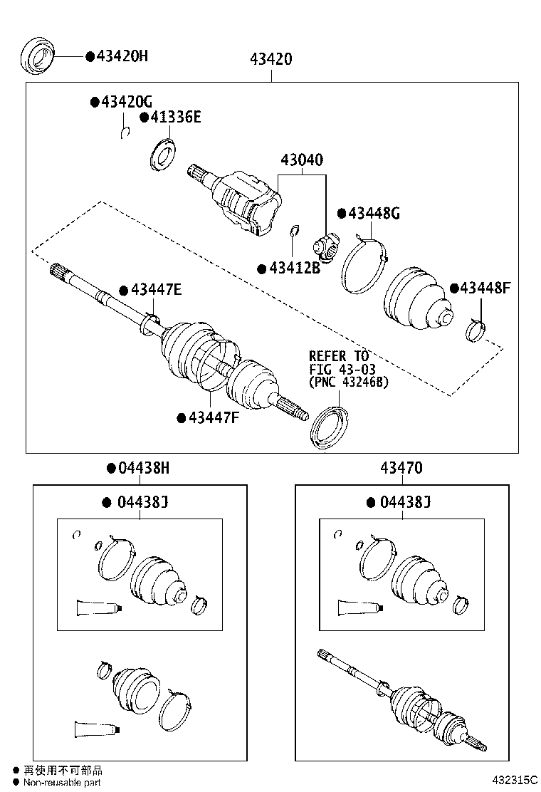 Front Drive Shaft