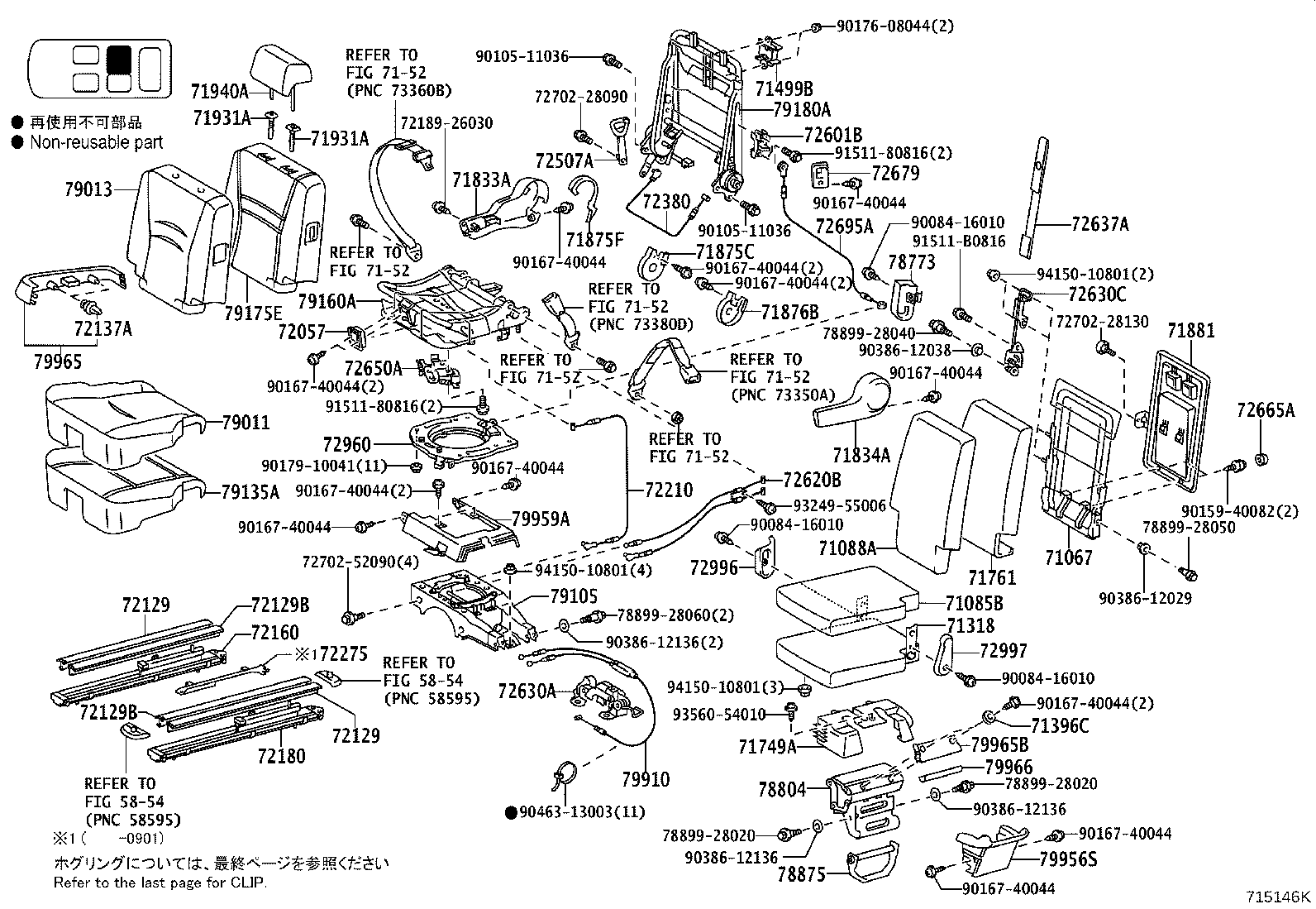 Asiento y pista del asiento