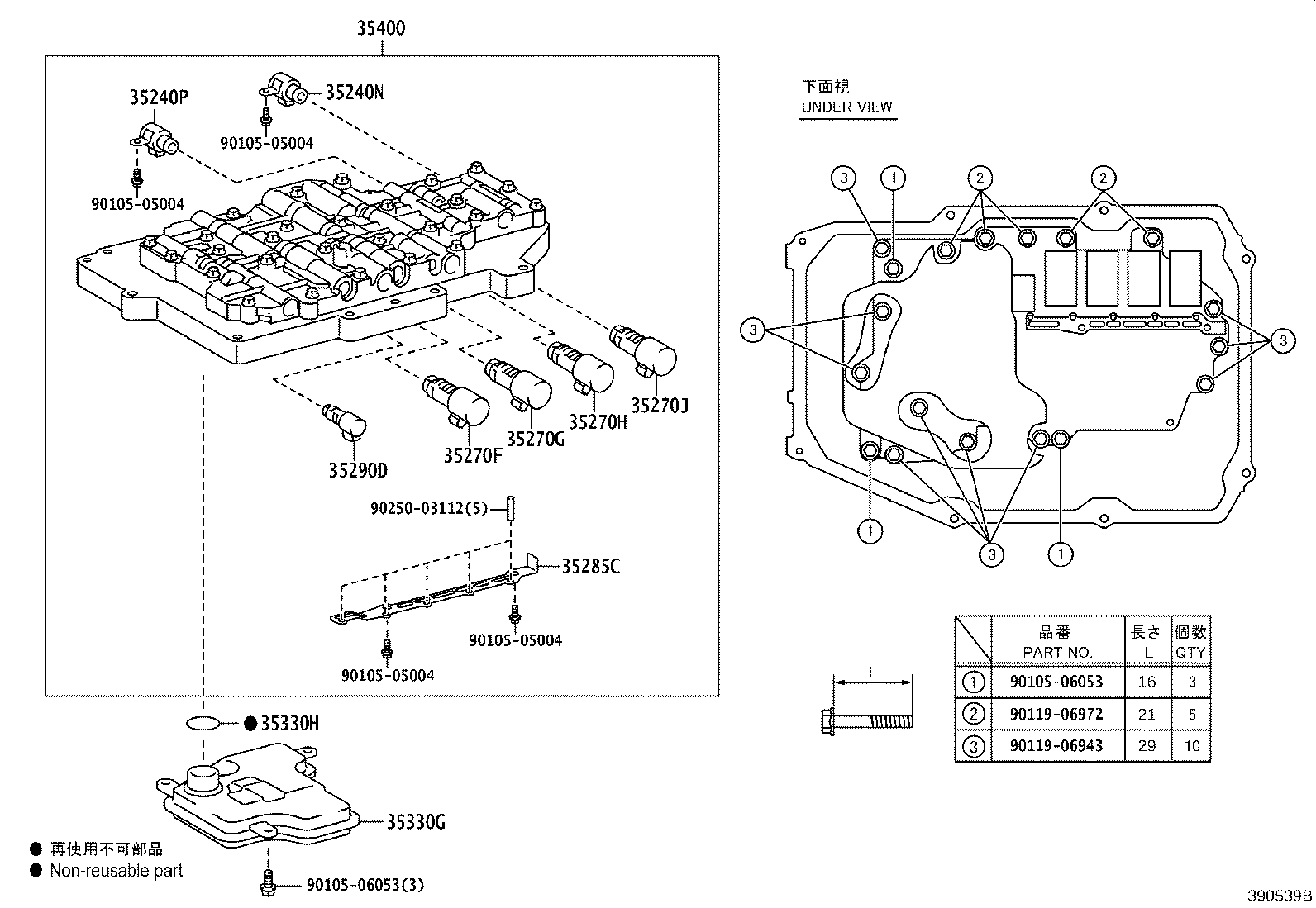 Valve Body Oil Strainer
