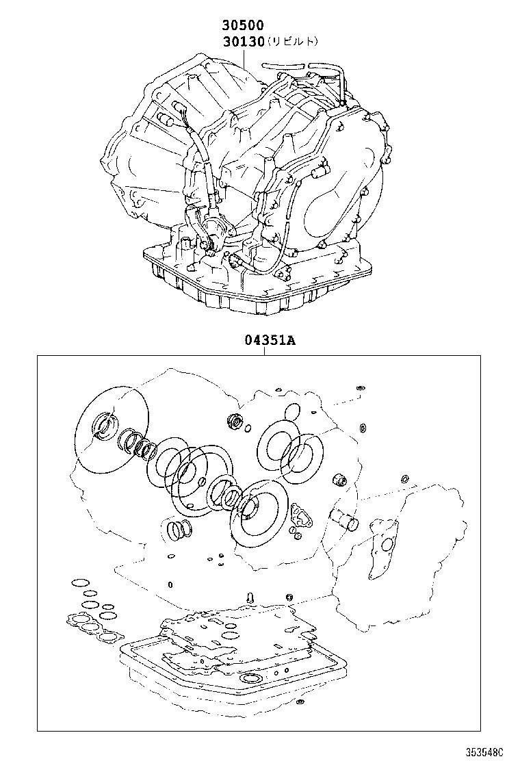 Transaxle Or Transmission Assy & Gasket Kit