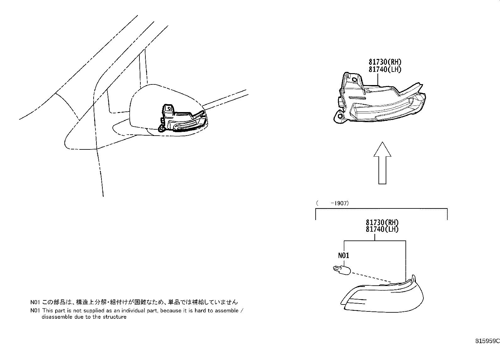 Turn Signal Lamp & Outer Mirror Lamp