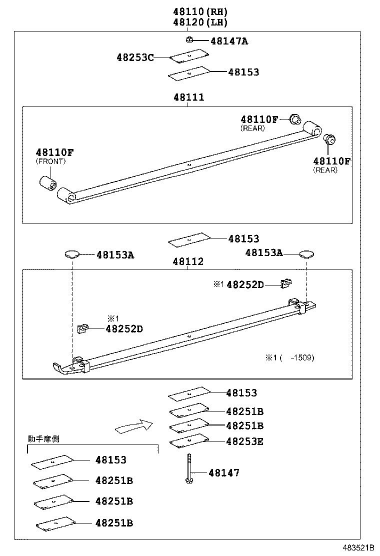 Spring Shock Absorber