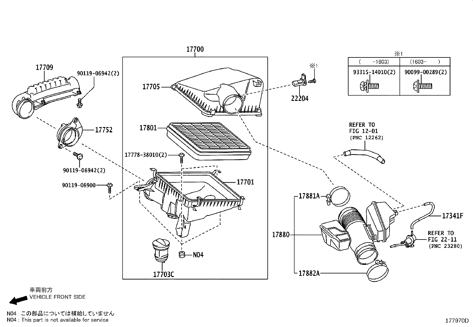 Air Cleaner