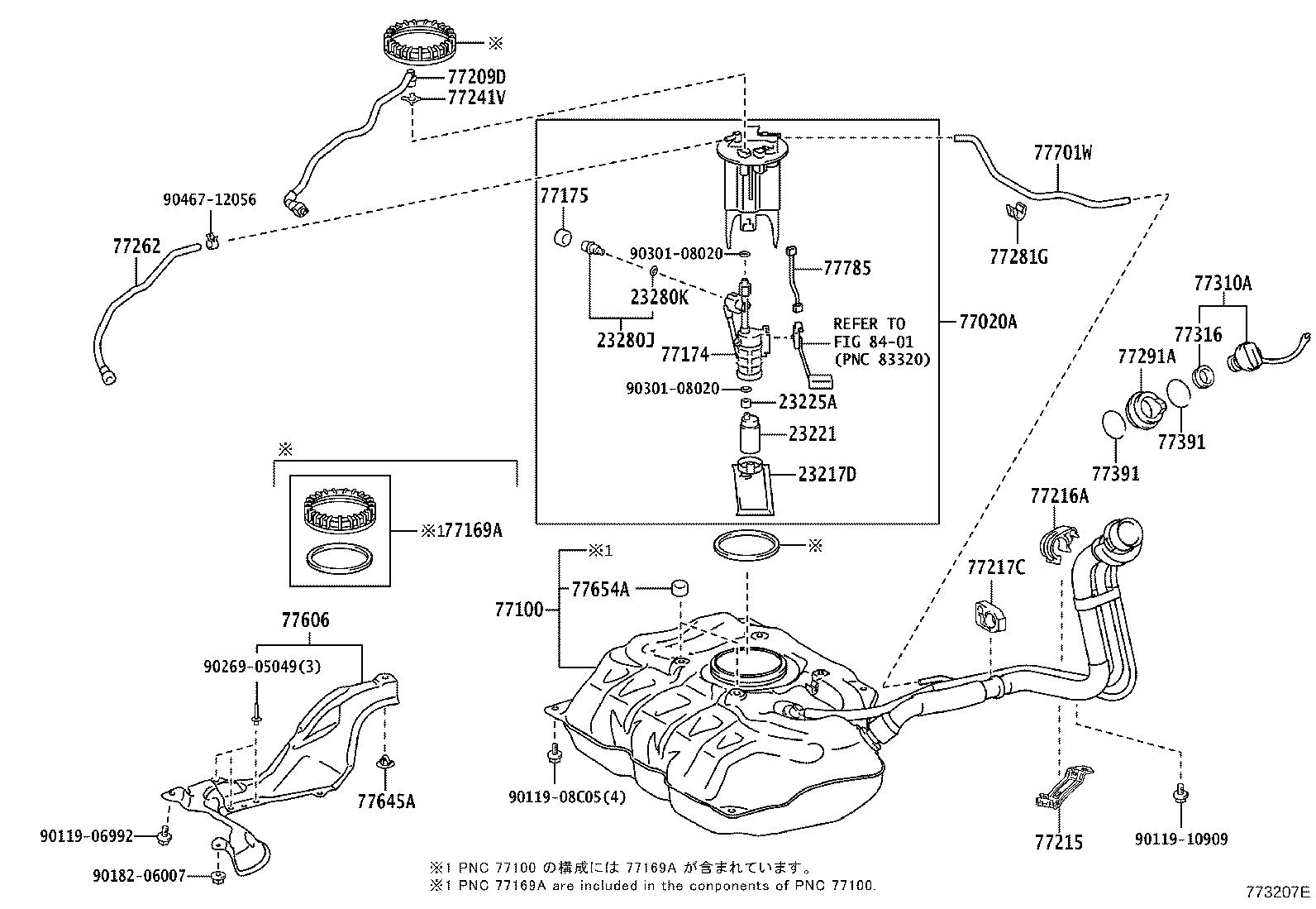 Fuel Tank & Tube