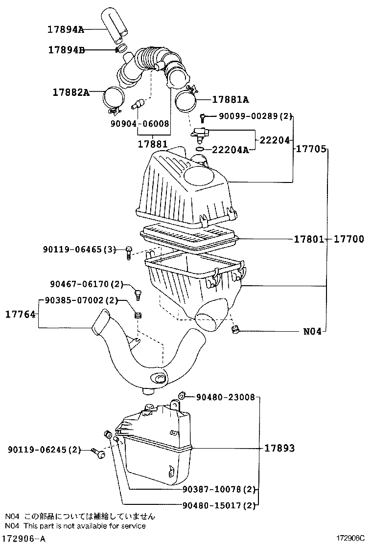 Air Cleaner