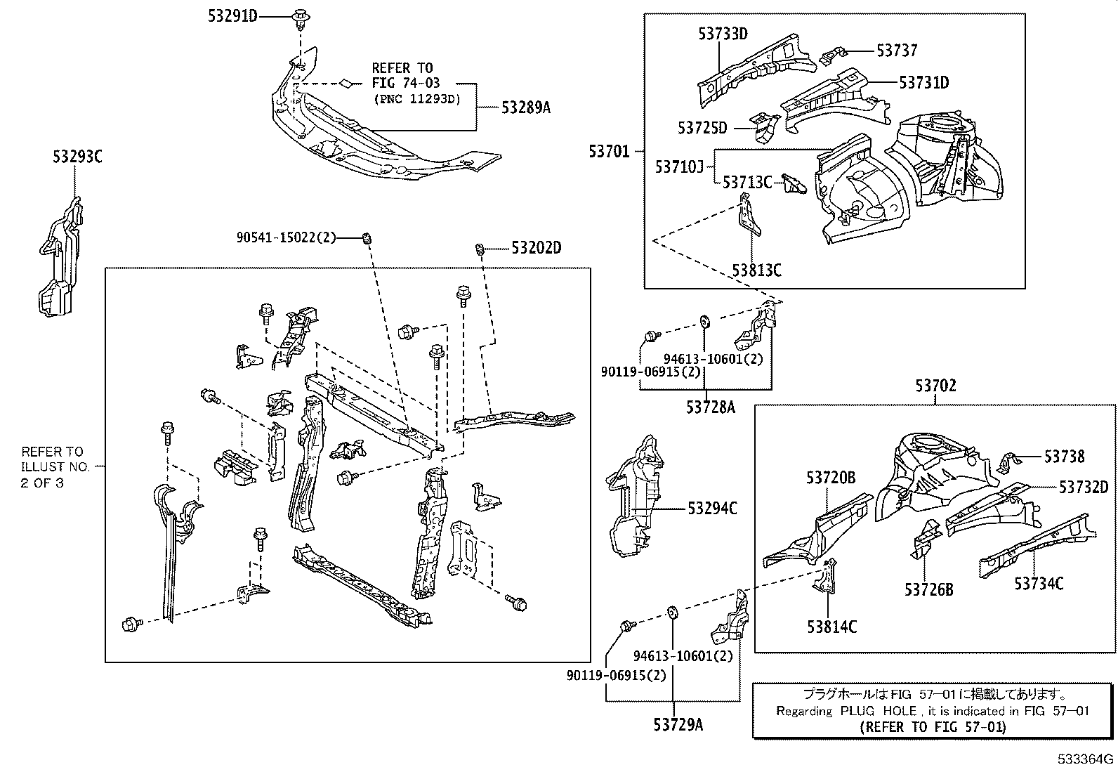 Front Fender Apron Dash Panel