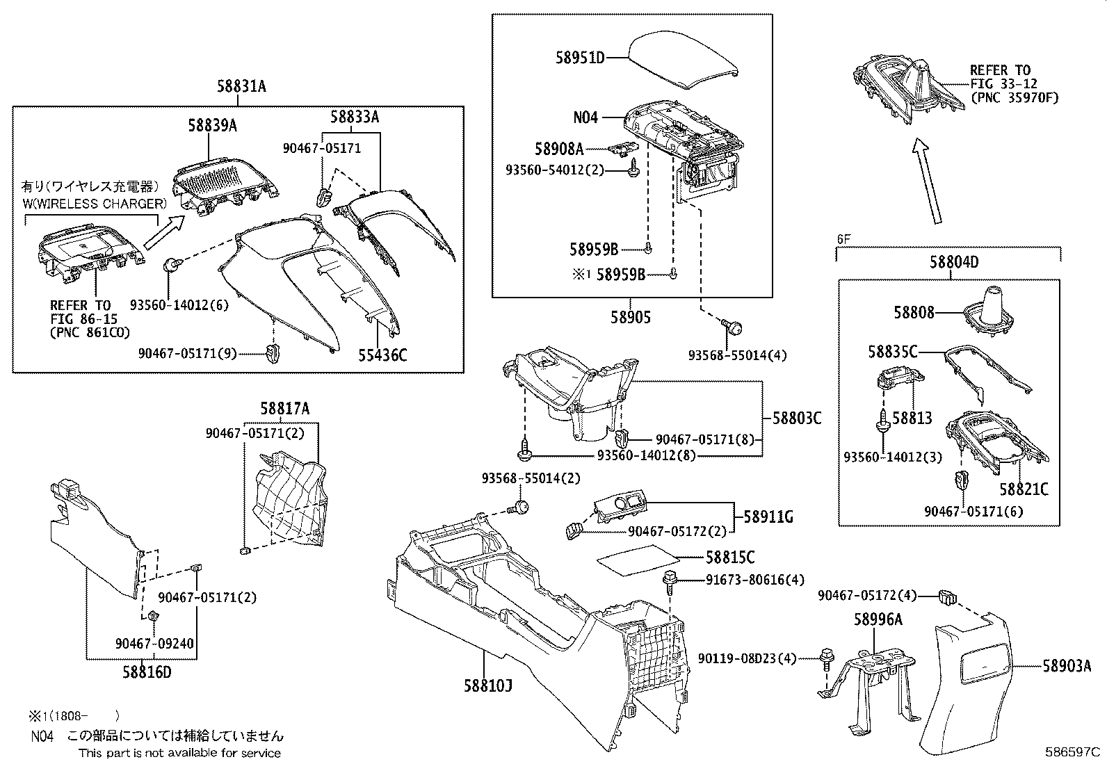 Console Box & Bracket