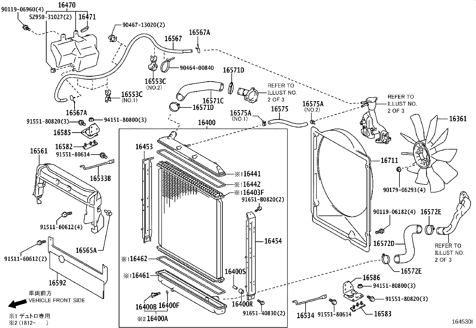 Radiator Water Outlet
