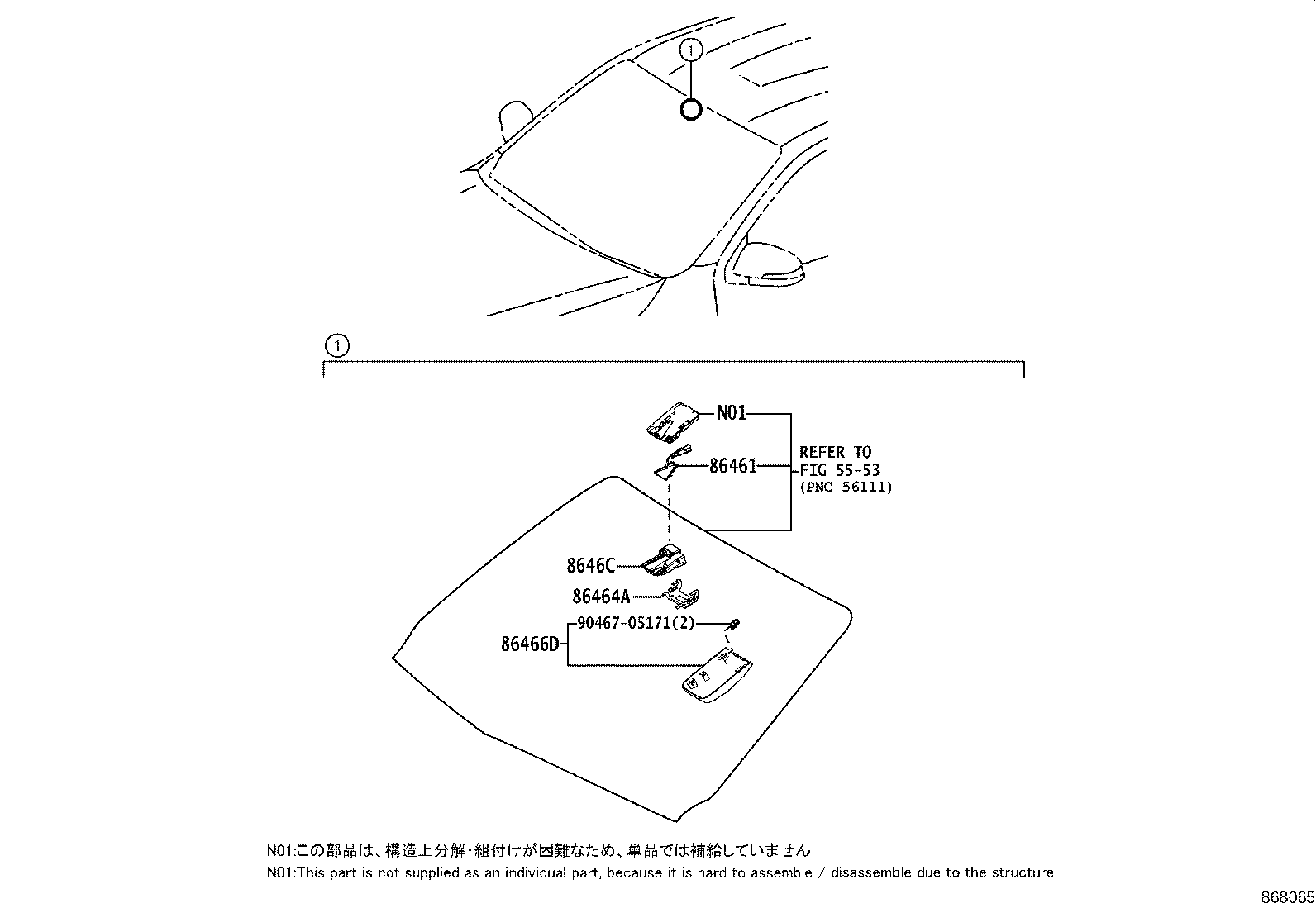 8646C-71011 Camera, Forward Recognition Toyota | YoshiParts