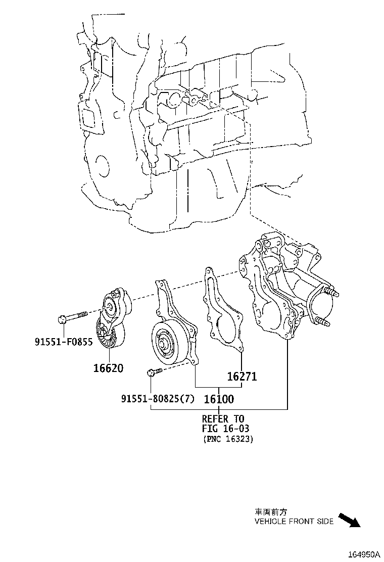 Water Pump