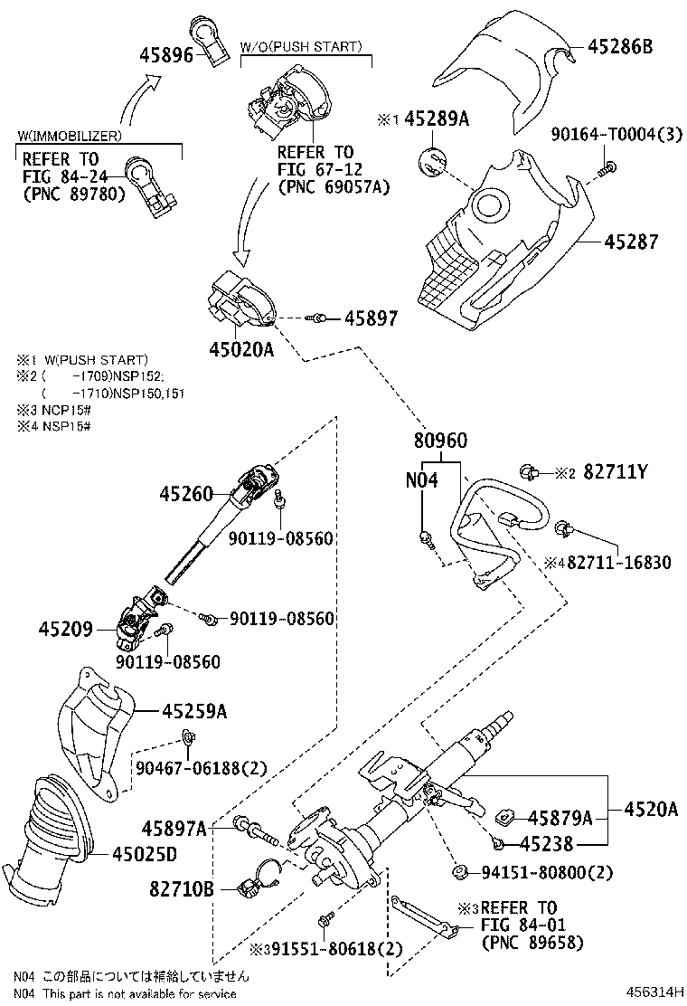 Steering Column & Shaft