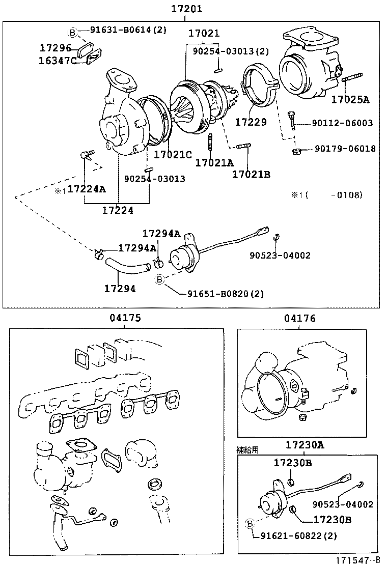 Manifold