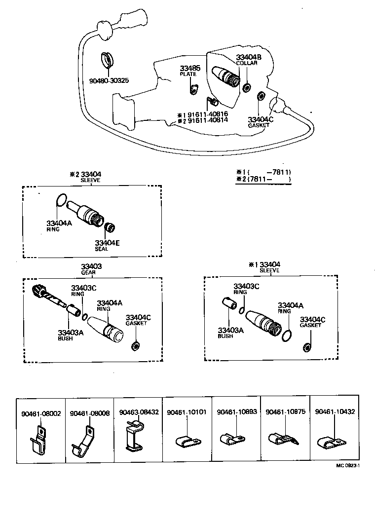 Speedometer Driven Gear