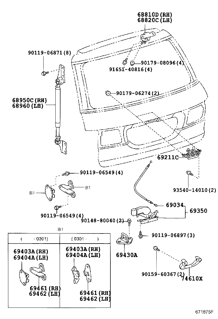 Back Door Lock Hinge